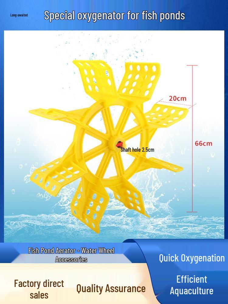 Yellow Tripod Fish Pond Aerator with Floating Impeller and 304 Screw Connector