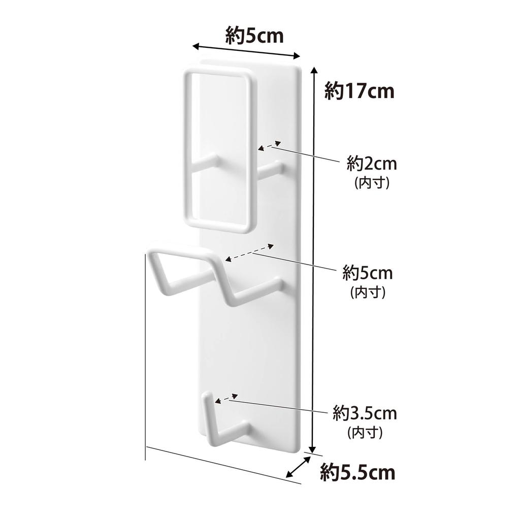 Yamazaki Magnetic Bathroom Hand Bath Pail W5 X X Bath Bathroom Breathable and 1977 & Holder, White, Approx. D5.5 H17cm, Tower, Supplies, Storage,