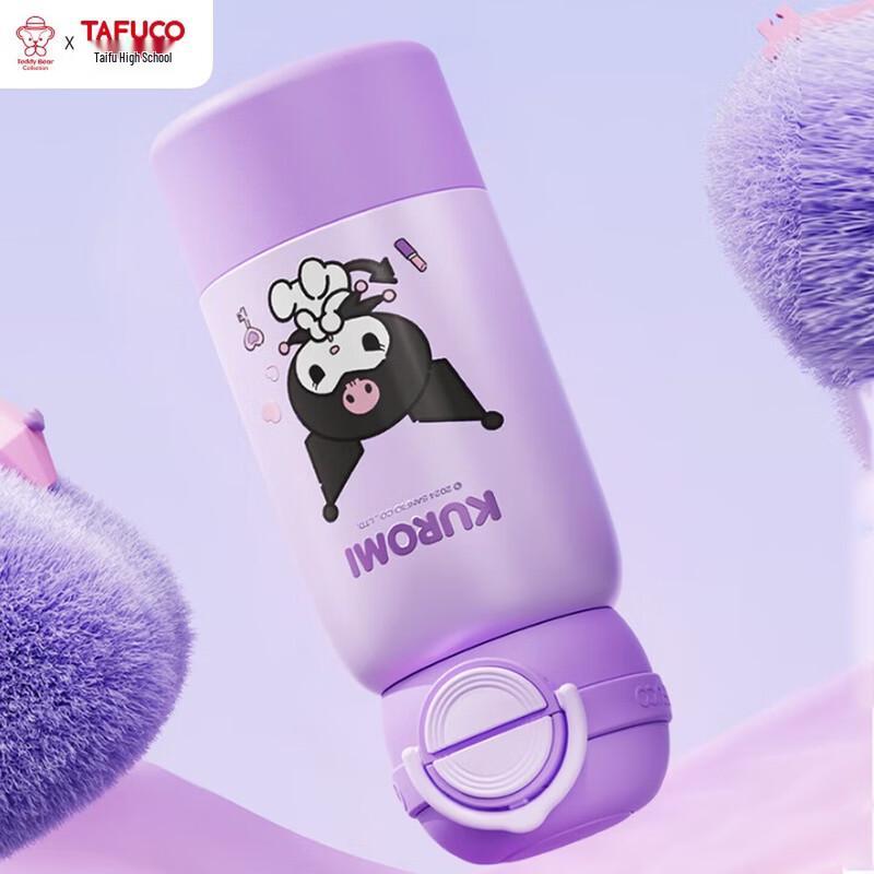 

TAFUCO Kuromi 500ML 316L Stainless Steel Insulated Bottle