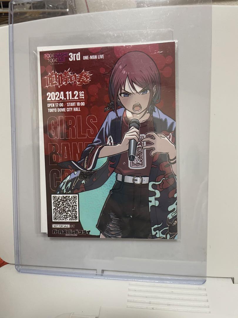 

[USED] Roaring Song Admission Bonus Bromide Card Iseri Nina