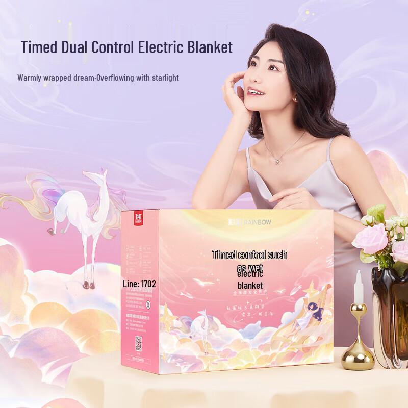

Rainbow Dual-Control Electric Blanket