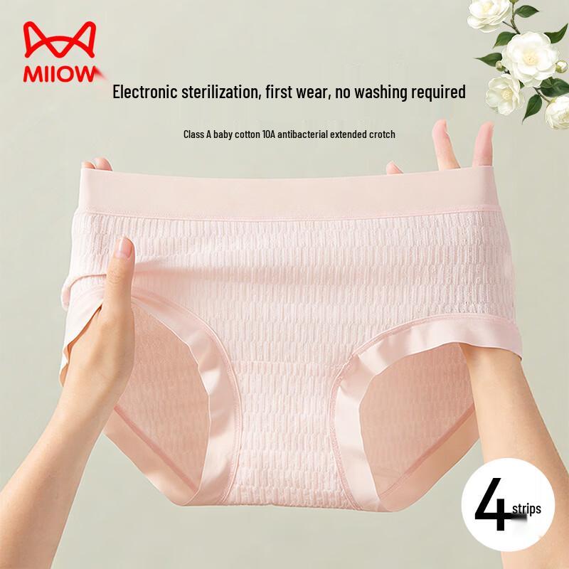 Mao Ren Women s A-Grade Cotton Underwear 4-Pack XL