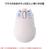 Wireless Mouse with Pig Dual Character 1200 Includes Japanese Instruction Compatible with and Desktops Design, 2.4GHz Bluetooth, Modes, 3-Button,