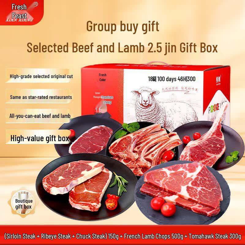 Premium Beef and Lamb Steak Gift Box