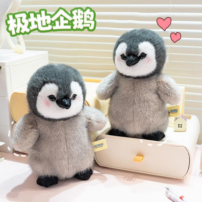 Toy Plush Penguin Pp Cotton Fill Short Plush Stuffed Animal Nursery Gift Decor
