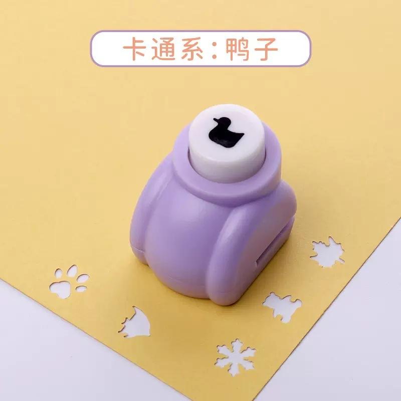 Alien Pattern Punch Small Star Love Flower Punching Machine Fancy Border Punch DIY Paper Cutter Craft Handmade Embossers