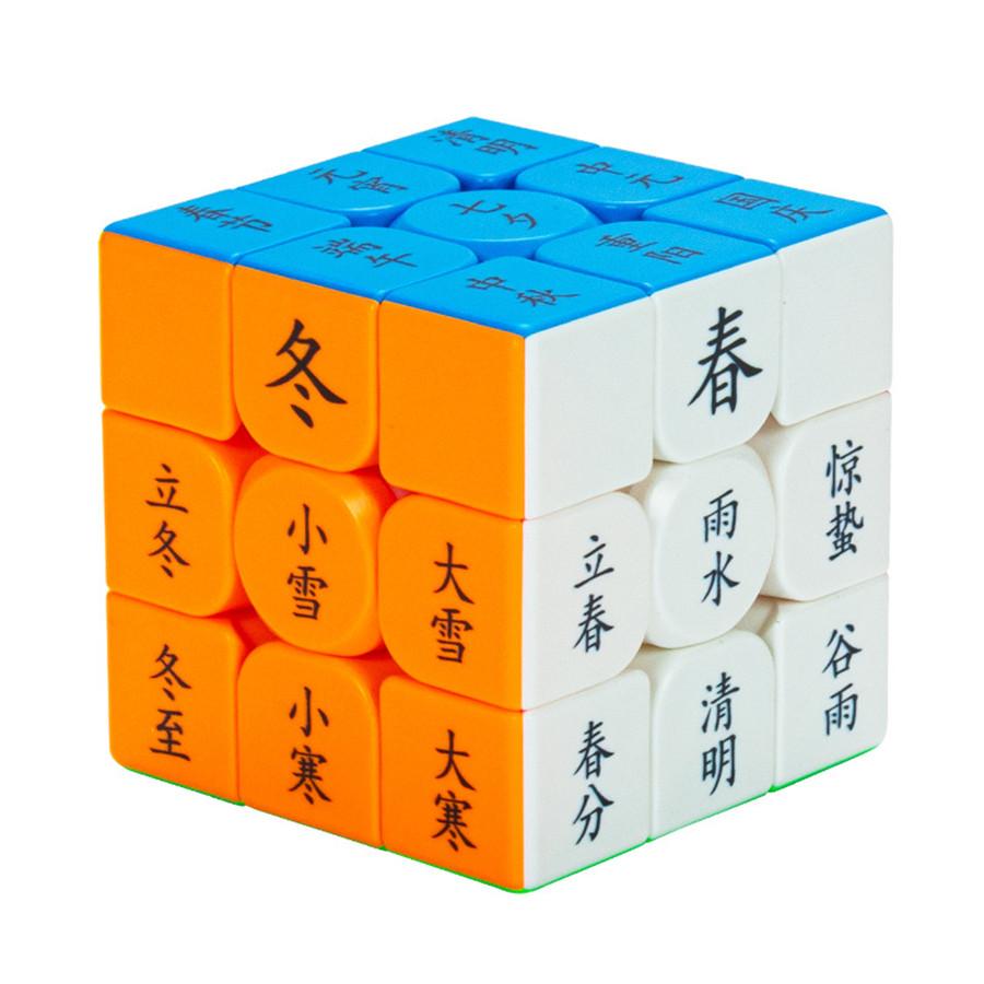 Magic Terms 3x3 Arrowdigitlettersolar Direction Cube Educational Puzzle Toys Magic Cubes For Kids Children