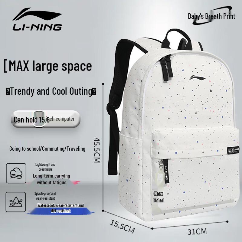 LI-NING Constellation Print Backpack