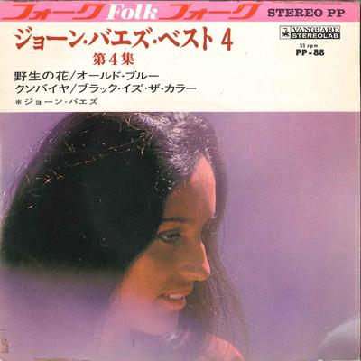 Płyta 7-calowa JOAN BAEZ - Joan Baez Best4 PP88 VANGUARD 1966 Japonia Folk Używana