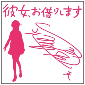 

Mizuhara Chizuru [S] Red