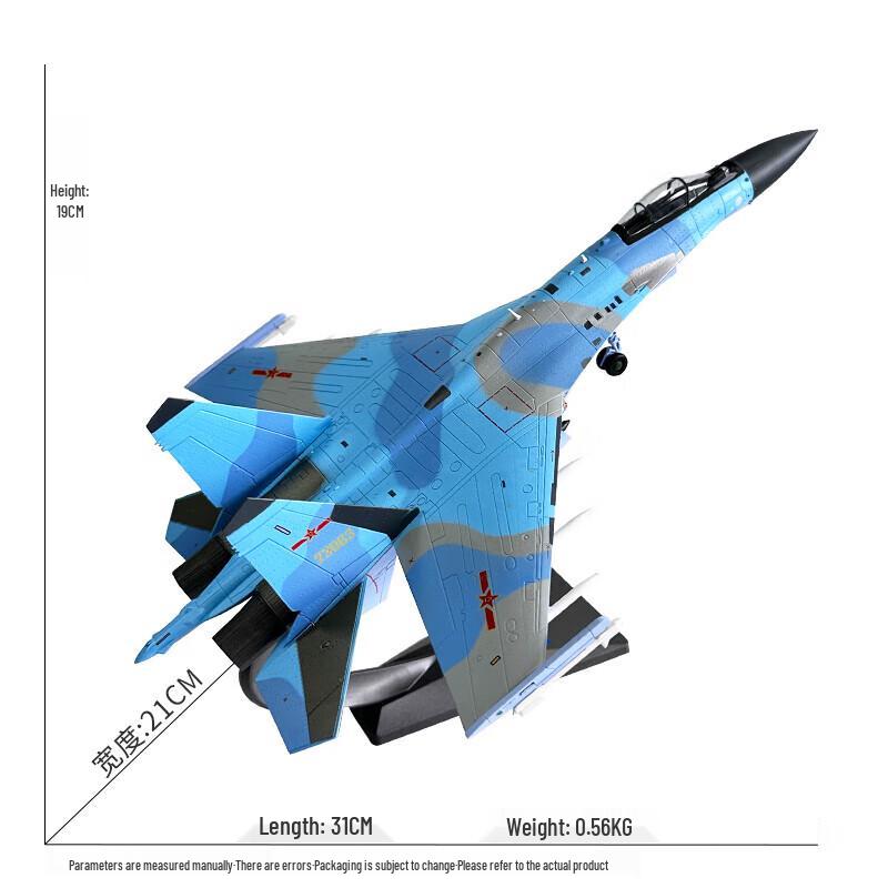 Wen Zhi Wu Su-35 Fighter Jet Model (1:72 Scale)