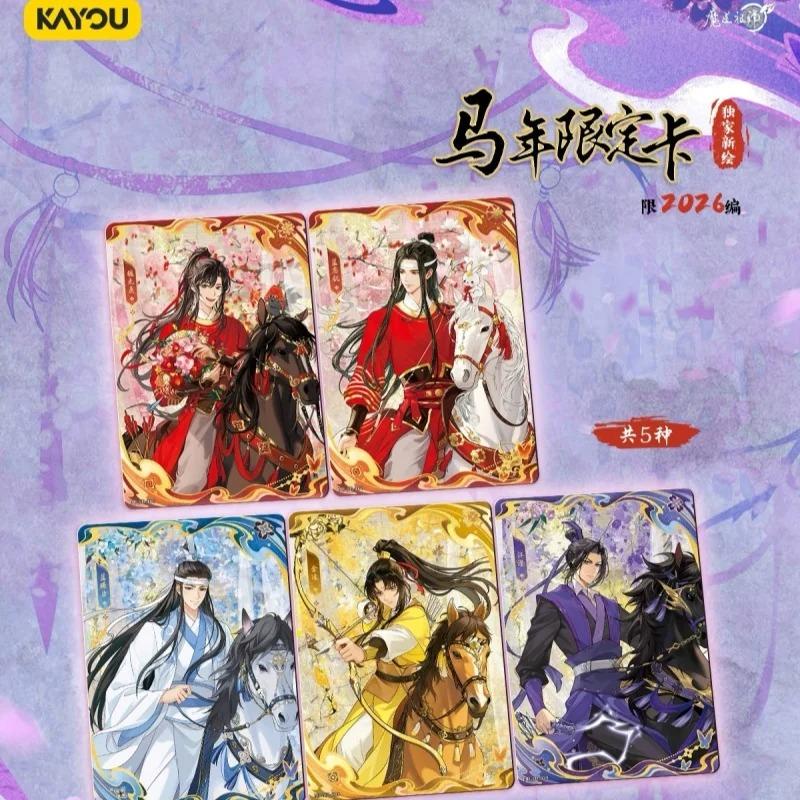 Originální karta Mo Dao Zu Shi Kapitola Opilý sen Sv. 5 Lan Wangji Wei Wuxian Zakladatel Démonismu Sběratelské karty