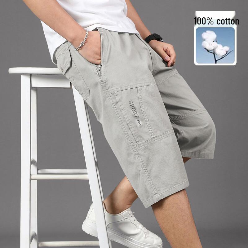 TUCANO Men's 2026 Summer Loose Casual Cropped Pants