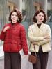 New Winter Red Cotton Jacket for Mother-in-law: Stylish, Fashionable, Plus Velvet, Middle-aged Women's Outerwear