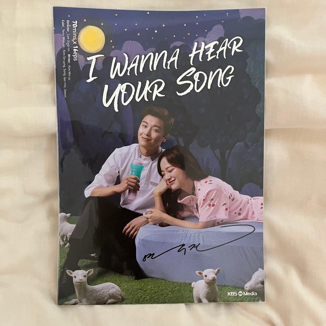 

[USED] Korean actor Yeon Woo-jin s autographed colored paper