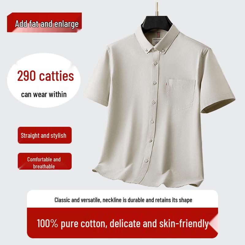 Dibenze Men s Plus Size Casual Business Pure Cotton Short Sleeve Shirt XL