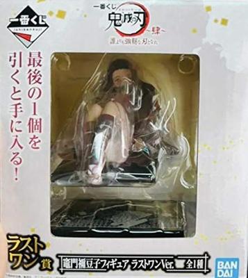 Demon Kimetsu no Yaiba 1er Kuji Ichiban Kuji Shi Devenez la lame la plus puissante que quiconque Dernier prix Nezuko Kamado Figure Slayer