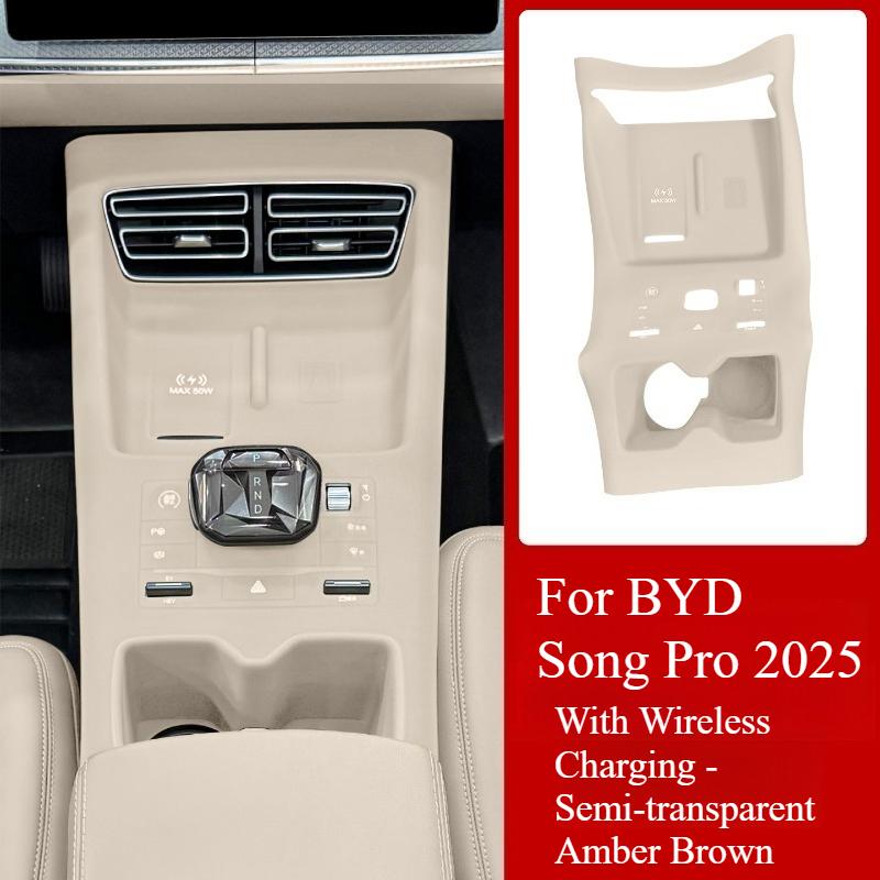 Central Control Gear Wireless Charging Panel Silicone Pad For BYD Song Pro Car Decoration Interior Accessories Mat Accessories 7HD