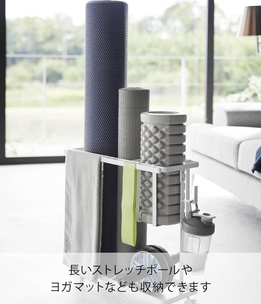 Yamazaki Tower Fitness Equipment Storage Rack with Casters, White, Approx. W50.3 x D18.5 x H45.5cm (including casters), Model 1989