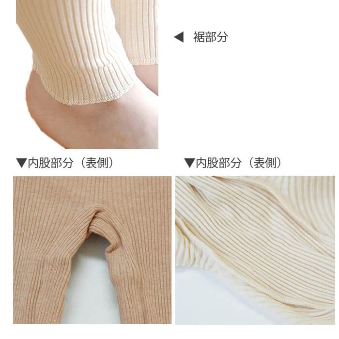 Tenimuho Ribbed Long Pants Organic Cotton Cotton Made in AI22S-740, Underwear, 100% Leggings, Women's, Japan, Off-White