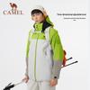 KING Wang Junkai 2025 Outdoor 3-in-1 Rainproof Jacket