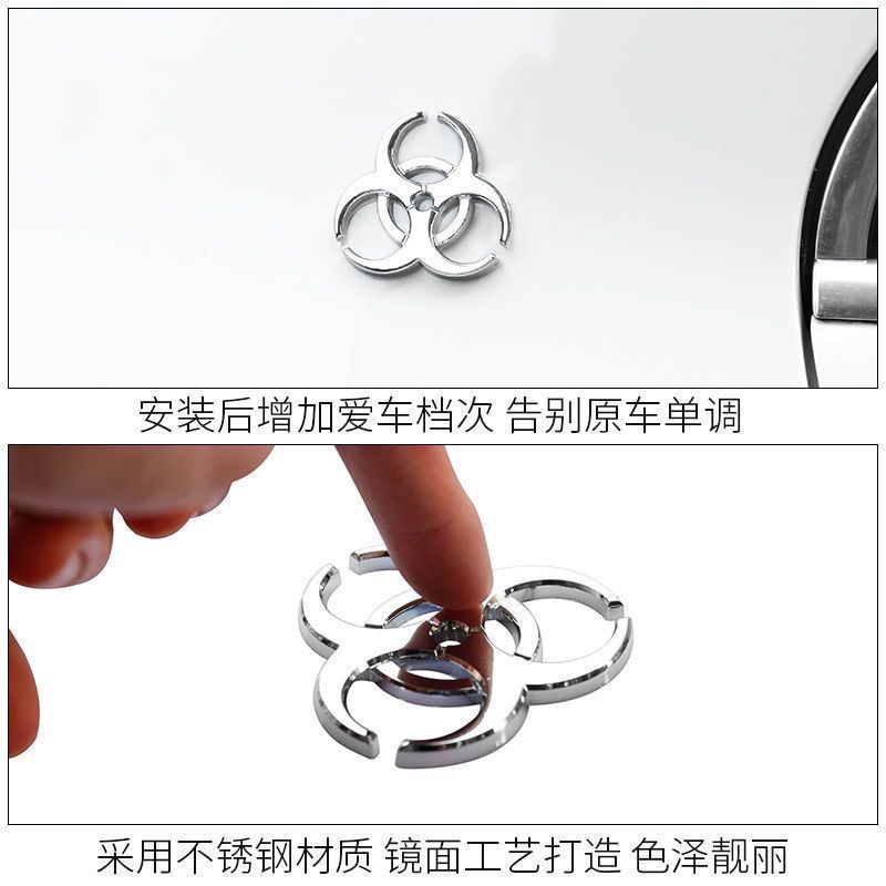 Car decoration products Personalized car logo Modified blood metal Internet celebrity three-dimensional body sticker Resident Evil metal sticker