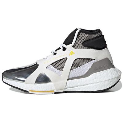 Stella McCartney X UltraBoost 21 Silver Metallic Women Sneakers Cloud-White Equipment-Yellow H00099