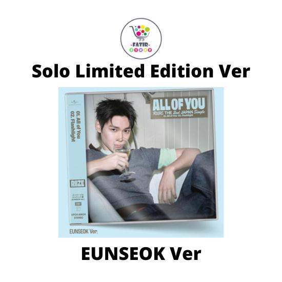 Üye Seçimi Solo Sınırlı Sürüm Ver RIIZE Japonya 2. Japon Teklisi Hepiniz