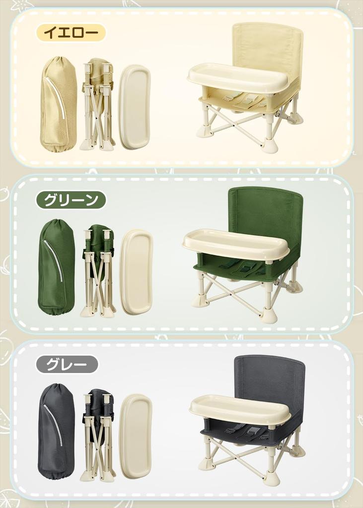 SouYuuKai Baby Table Kids Eating For Safety Storage Bag Load Capacity 15kg Chair, Chair, Chair, Children, Babies, Chair, Foldable, Portable,