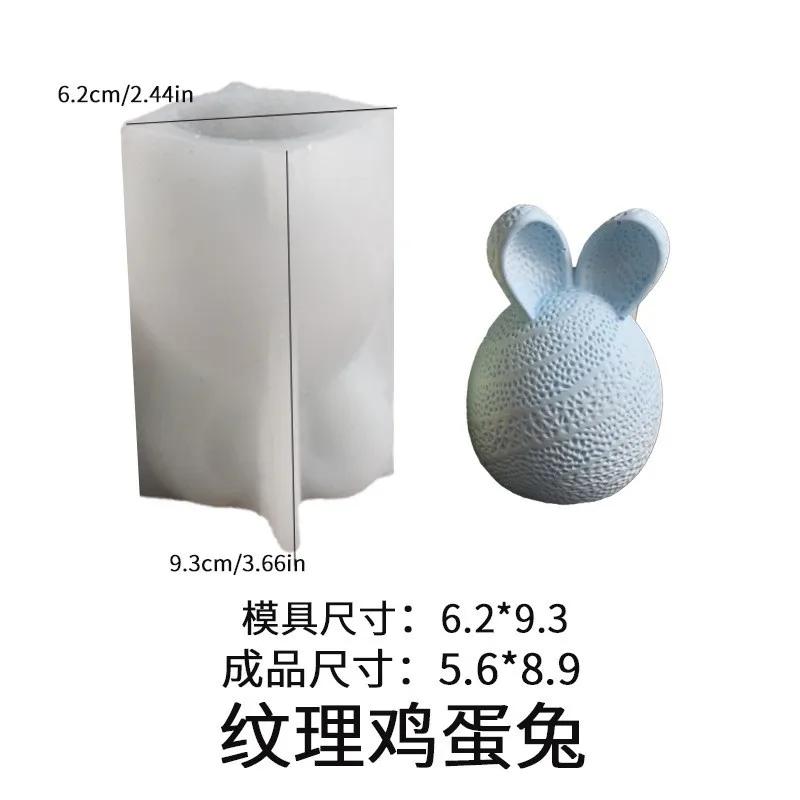 A Top Quality Striped Easter Egg Candle Silicone Mold DIY Rabbit Ear Egg Soap Paste Resin Candle Gypsum Decoration Mold Art Gift