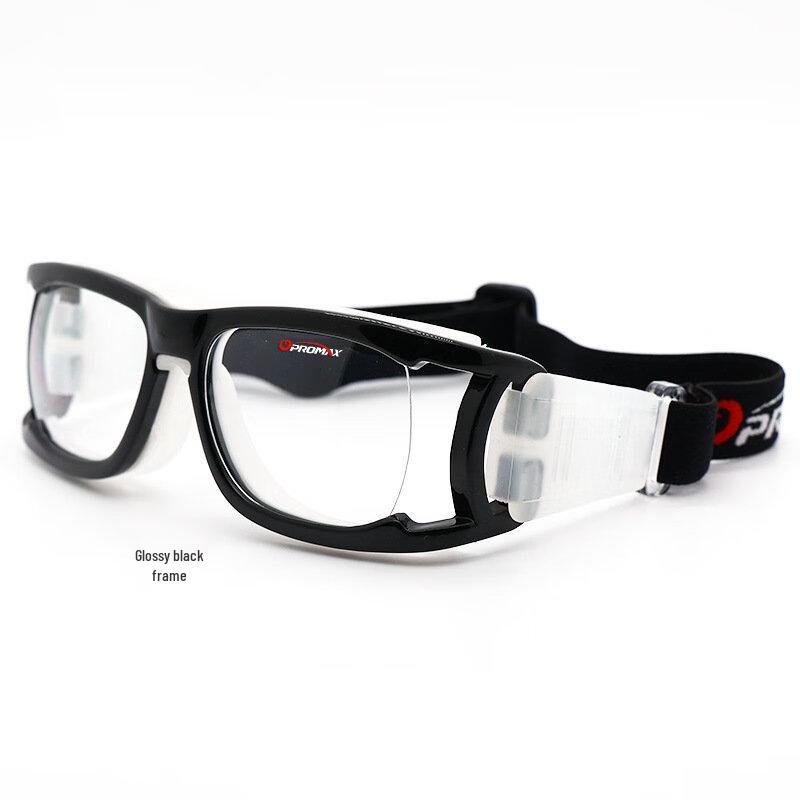 Lishi Sports Prescription Goggles - 2-Pack