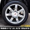 For Cadillac GT4 4Pcs/set 20.2CM Car Wheel Center Cover Hub Caps for Cadillac Escalade Car Tire Emblem Auto Refitting Decoration