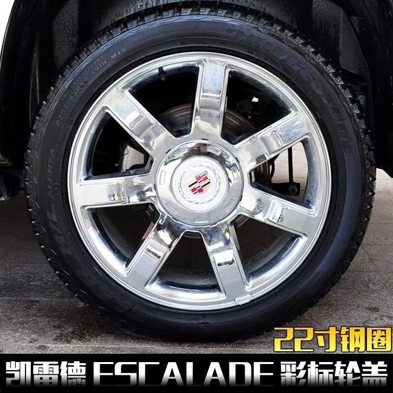 For Cadillac GT4 4Pcs/set 20.2CM Car Wheel Center Cover Hub Caps for Cadillac Escalade Car Tire Emblem Auto Refitting Decoration