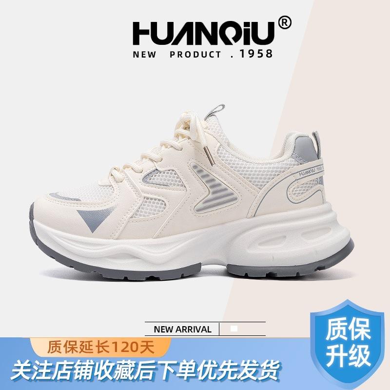 Global Mesh Breathable Dad Shoes Women's Shoes ZHQ-XA226-1 Versatile Summer New Shoes Heightening Sports Shoes