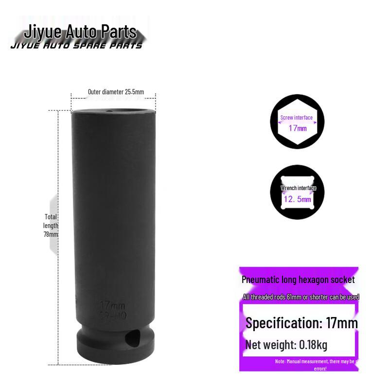17mm 1/2-inch Drive Extended Impact Socket