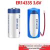 Xi Jiu Yang ER14335H Lithium Battery