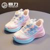 New Color Matching Cool Children's Boys and Girls Knob Spring Shoes Are Not Tired To Wear for a Long Time Platform Shoes