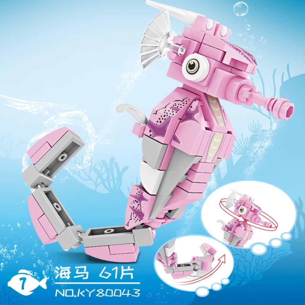 Insect ocean small particle model blocks, puzzle assembly blocks, block toys, children's gifts, birthday gifts, animal shaped blocks