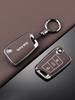 Volkswagen Sagitar TPU Leather Key Cover for Passat, Bora, Lavida, Yue Models
