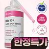 Dr.rpley Nia10+ Dark Spot Serum
