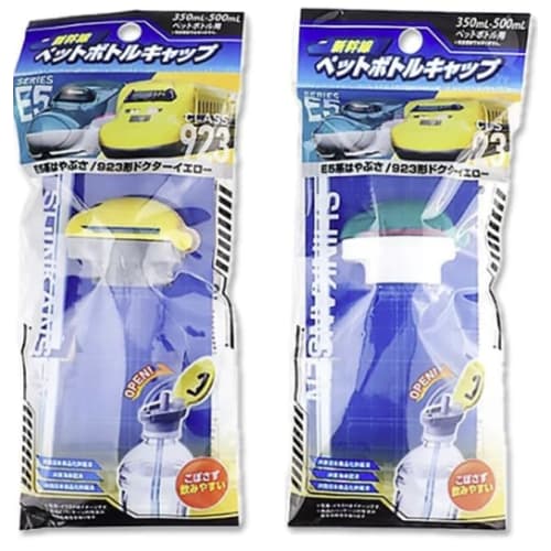 

Plastic bottle cap Shinkansen (Hayabusa + Doctor Yellow)
