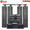 Huidu Professional Conference Column Speaker System (CN version)