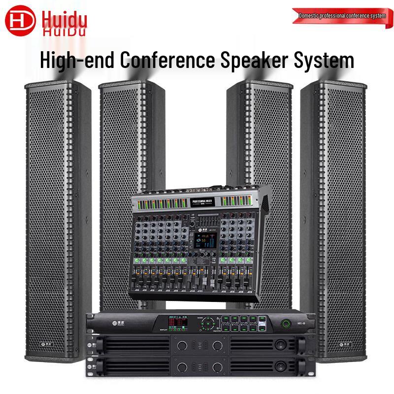 Huidu Professional Conference Column Speaker System (CN version)