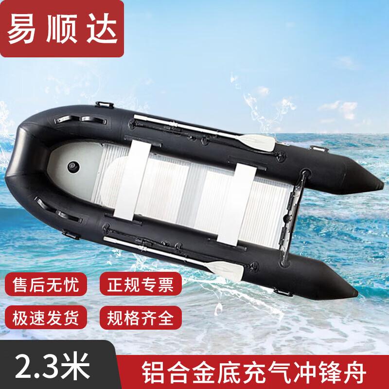 Yishunda Heavy-Duty Inflatable Rescue & Assault Boat