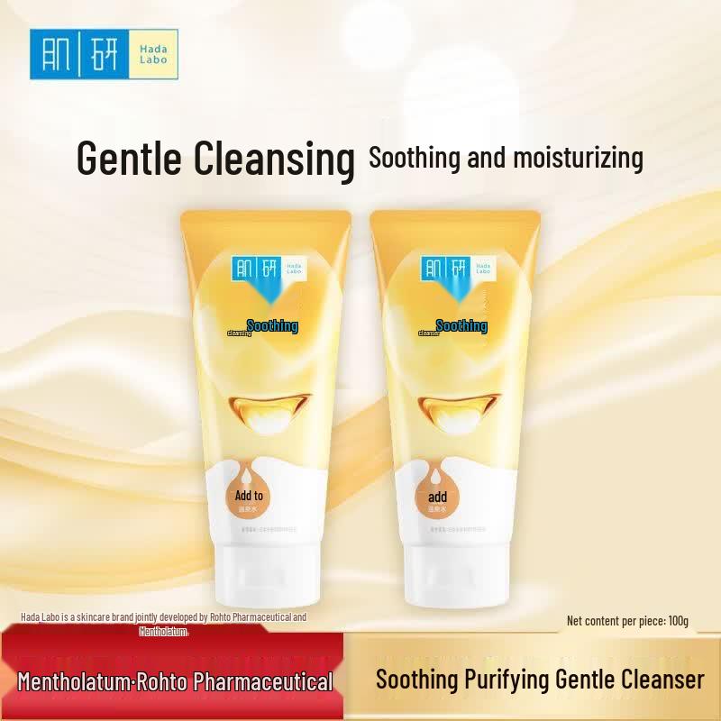 Hada Labo Soothing & Purifying Gentle Cleanser