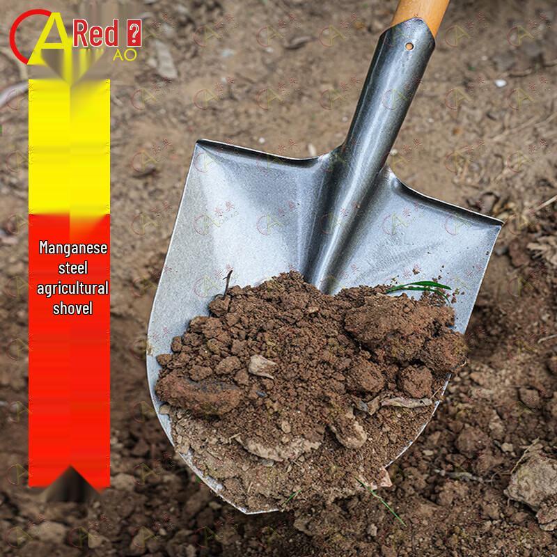 Ao-Chi Heavy-Duty Carbon Steel Gardening Shovel with Wooden Handle