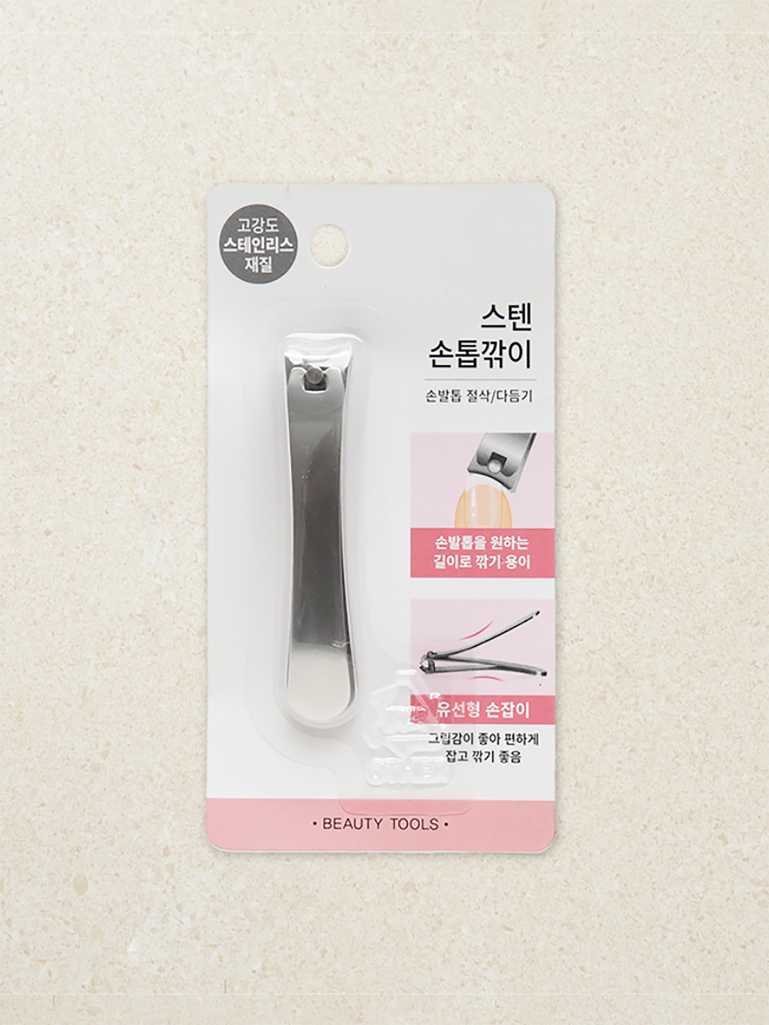 

Durable Stainless Steel Nail Clipper 1ea