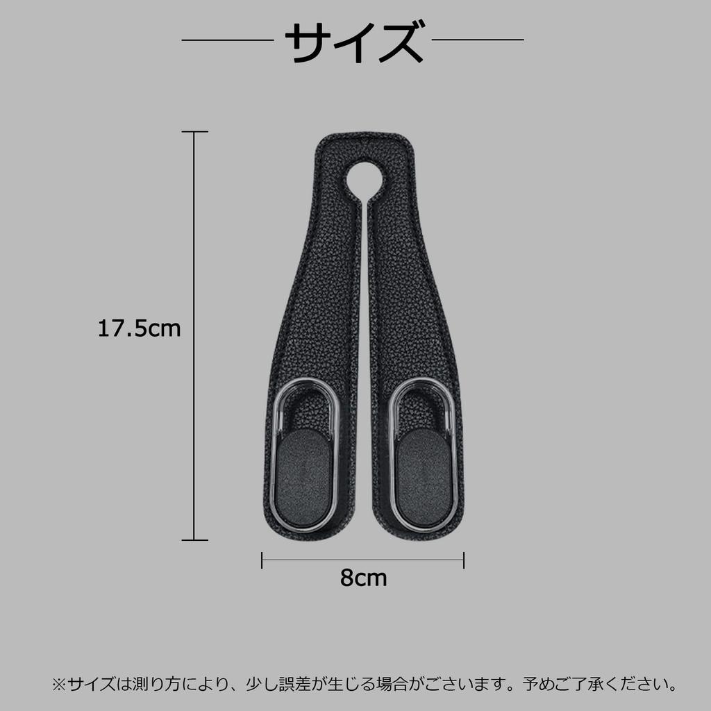 Caizqbry Car Hook, Headrest, Car Seat Hook, Car Supplies, Convenient Goods, Storage, Easy Installation,