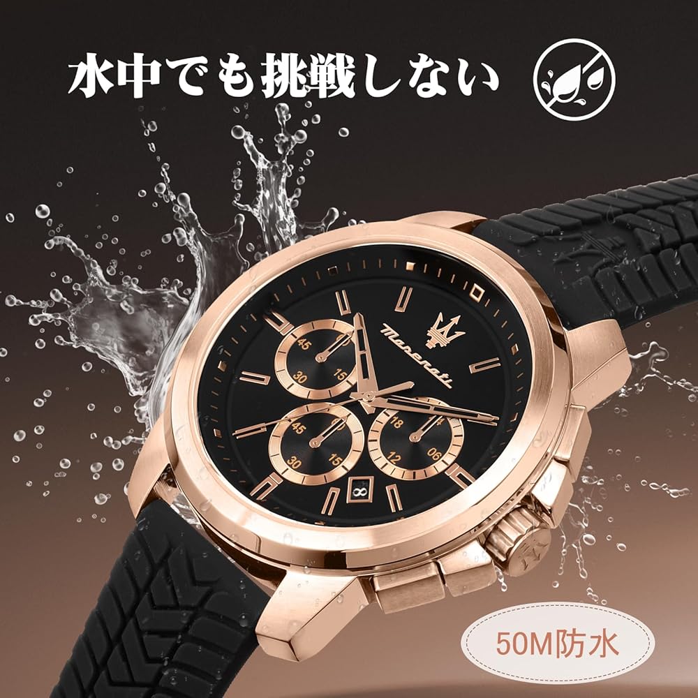 Maserati Successo Men's Watch Black Silicone Strap Chronograph Quartz 5 ATM Water Resistant Official Authentic