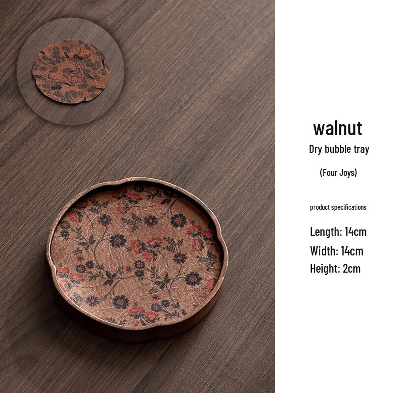 Jianlv Walnut Wood Dry Tea Tray